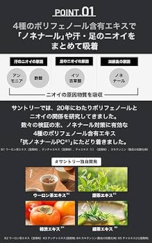 Amazon | サントリー VARON ボディソープ メンズ 石鹸 固形 110g